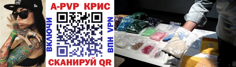 Alpha PVP крисы CK  Звенигород 