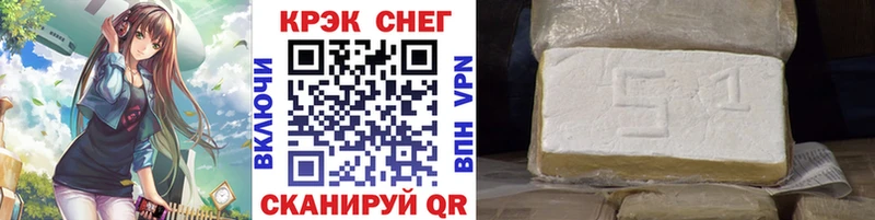Кокаин 99%  Звенигород 