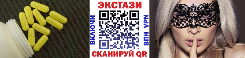 Экстази круглые  Звенигород 
