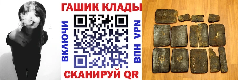 где продают   Звенигород  ГАШ индика сатива 
