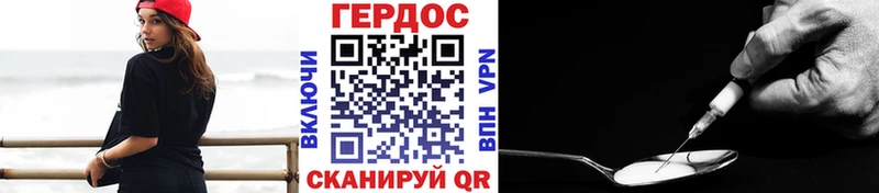 купить наркотики цена  Звенигород  ГЕРОИН герыч 