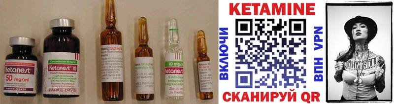 закладки  Звенигород  Кетамин VHQ 