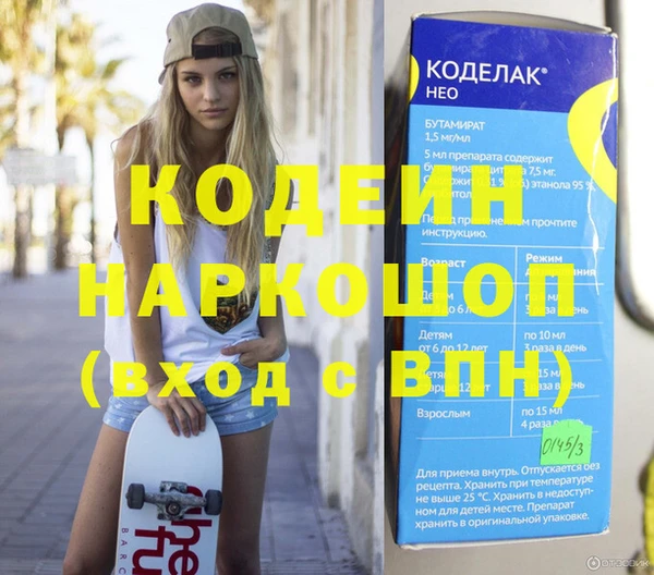 СК Балахна