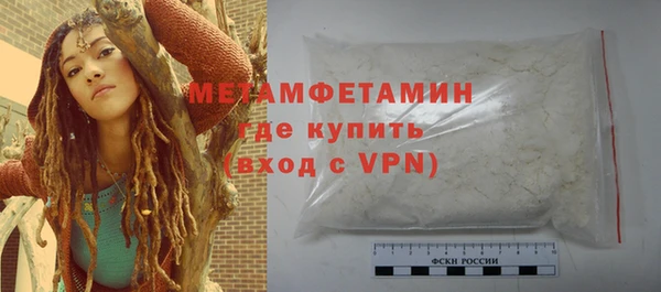 героин Беломорск