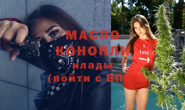 героин Беломорск