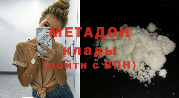 альфа пвп VHQ Балабаново