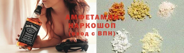 бошки Белоозёрский