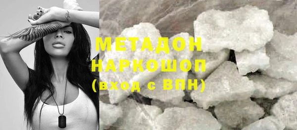 альфа пвп VHQ Балабаново