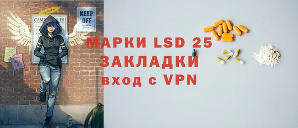 альфа пвп VHQ Балабаново