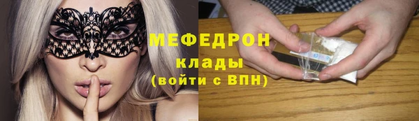 альфа пвп VHQ Балабаново