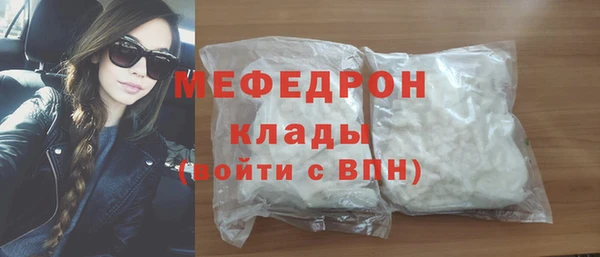 амф Баксан