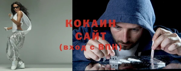 альфа пвп VHQ Балабаново