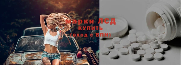СК Балахна