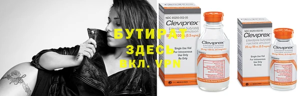 гидропоника Белокуриха