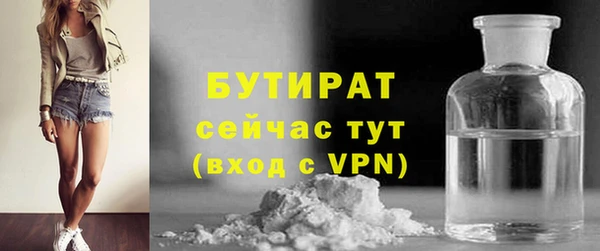 СК Балахна