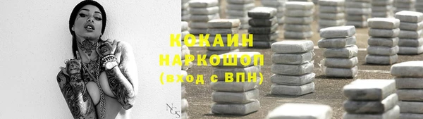 СК Балахна
