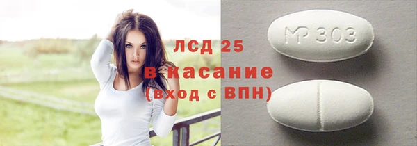 альфа пвп VHQ Балабаново
