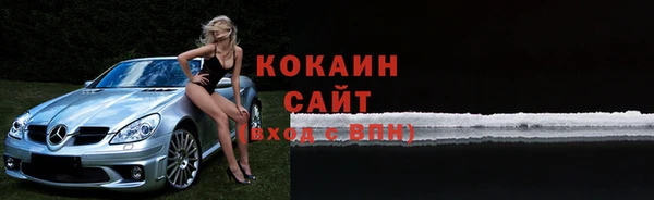 героин Беломорск