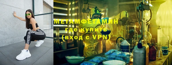 СК Балахна