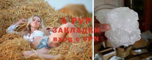 альфа пвп VHQ Балабаново