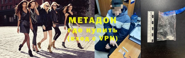 apvp Каменногорск