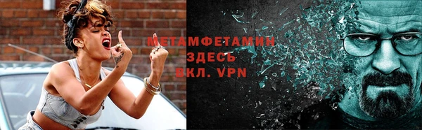 гидропоника Белокуриха