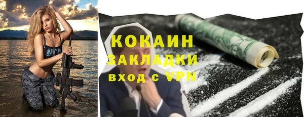 амф Баксан