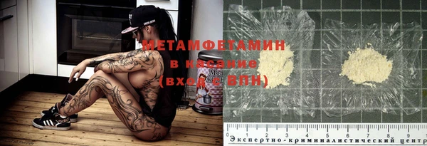альфа пвп VHQ Балабаново