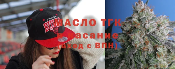 молекула духа Заволжск