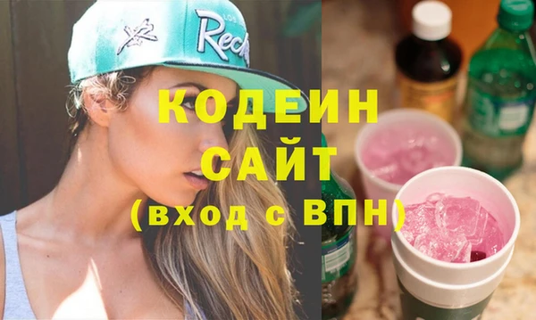 СК Балахна