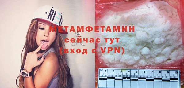 альфа пвп VHQ Балабаново
