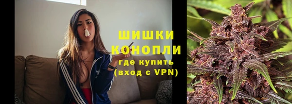 альфа пвп VHQ Балабаново