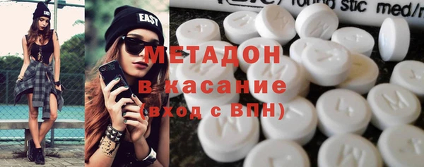 альфа пвп VHQ Балабаново