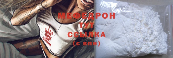 героин Беломорск