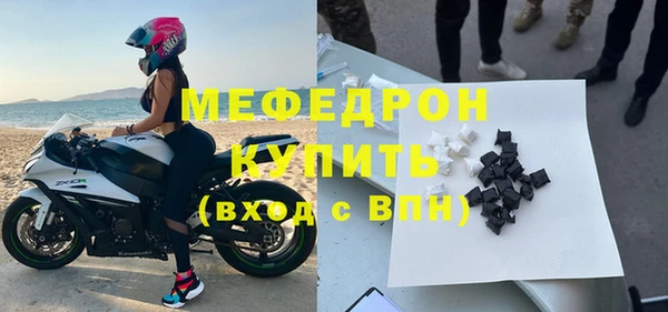 СК Балахна