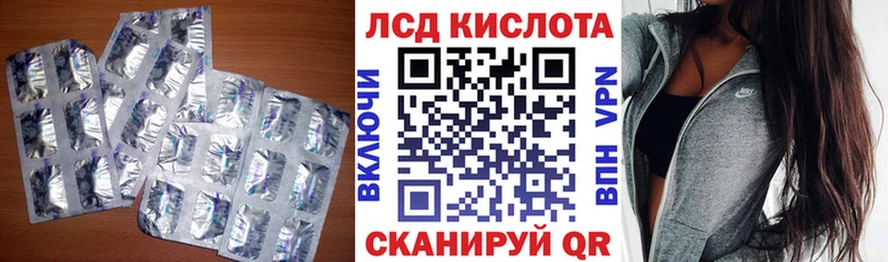 закладки  Звенигород  Лсд 25 экстази ecstasy 