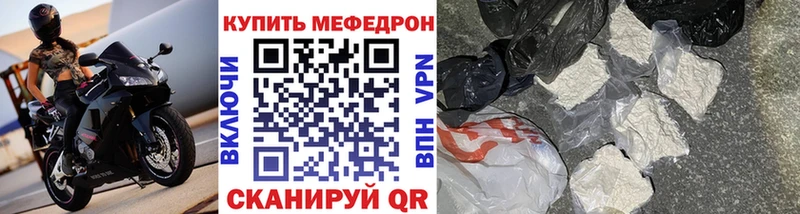 МЯУ-МЯУ кристаллы Звенигород