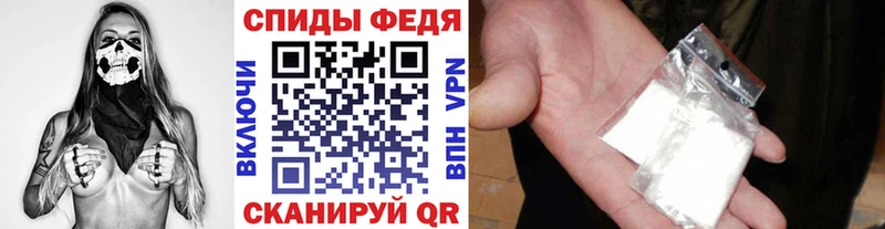 цена наркотик  Звенигород  МЕТАМФЕТАМИН пудра 