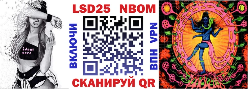 Марки N-bome 1,8мг Звенигород