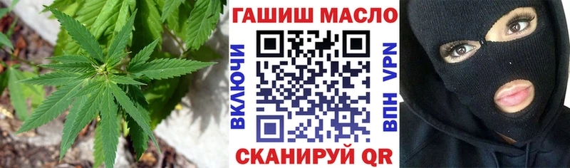 Дистиллят ТГК Wax darknet состав Звенигород ОМГ ОМГ