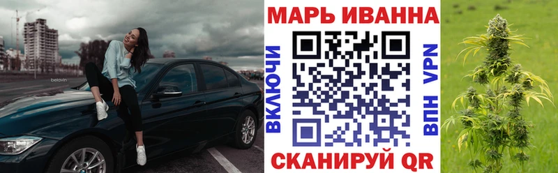 Канабис Ganja  наркошоп  Звенигород 